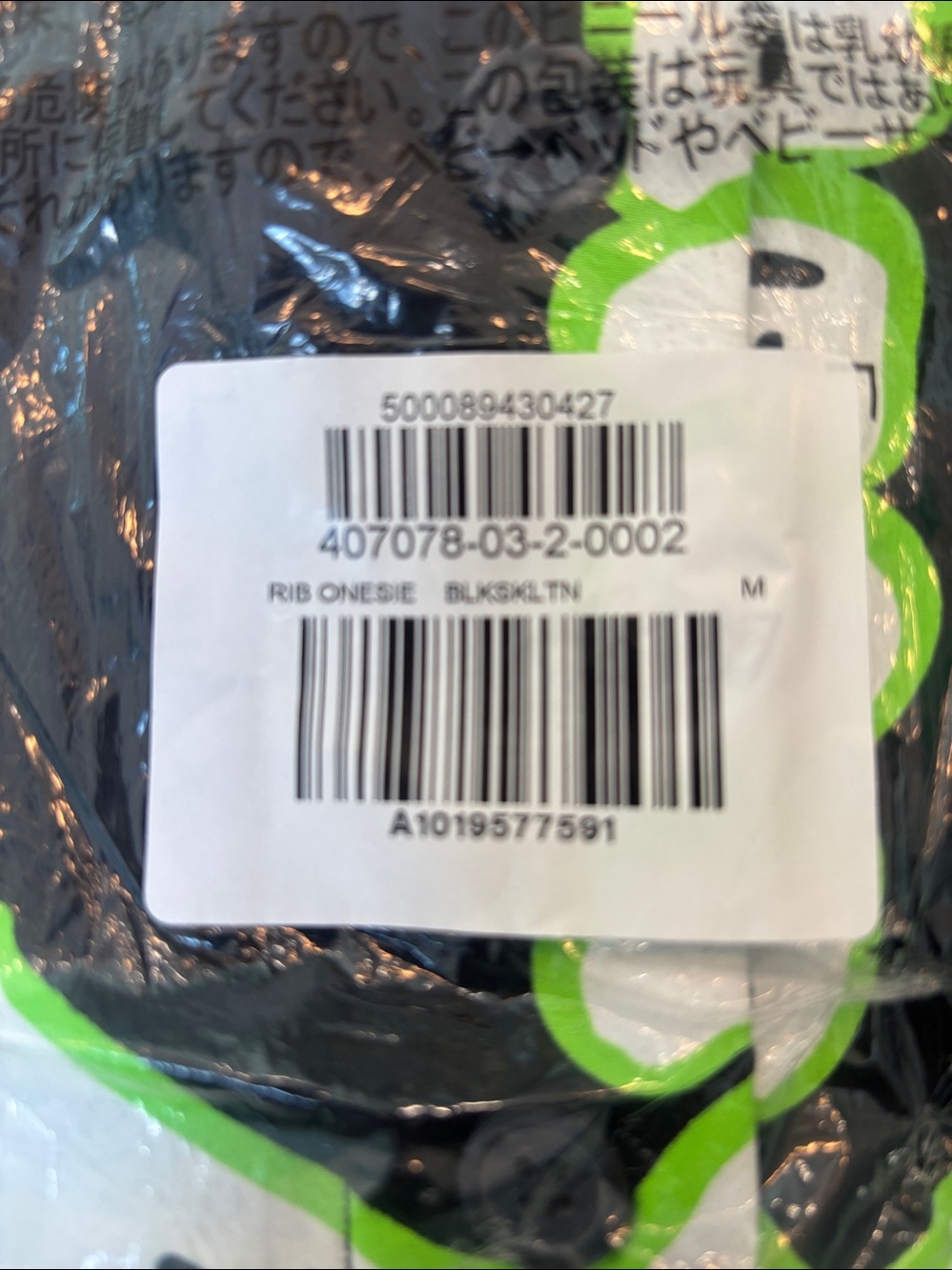 Old Navy Black Jumpsuit with Glow in the dark Green Skeleton Print NWT - Picture 10 of 11
